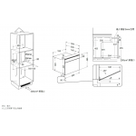 WHIRLPOOL 惠而浦 W7MWBLAUS 40公升 嵌入式微波焗爐 (第6感智能技術)